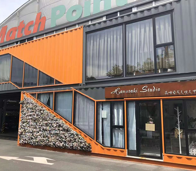 商業(yè)集裝箱